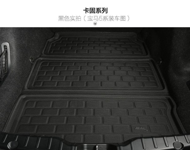 福卡3D卡固尾箱垫福特福克斯翼虎致胜锐界探险者汽车专用后备箱垫|ruв категории автомобиль/товаров/аксессуары/переоснащение, автомобильных принадлежностей/аксессуары, в багажнике специальные колодки - от Buy2taobao.com для оказания профессиональной услуги покупки агента Taobao
