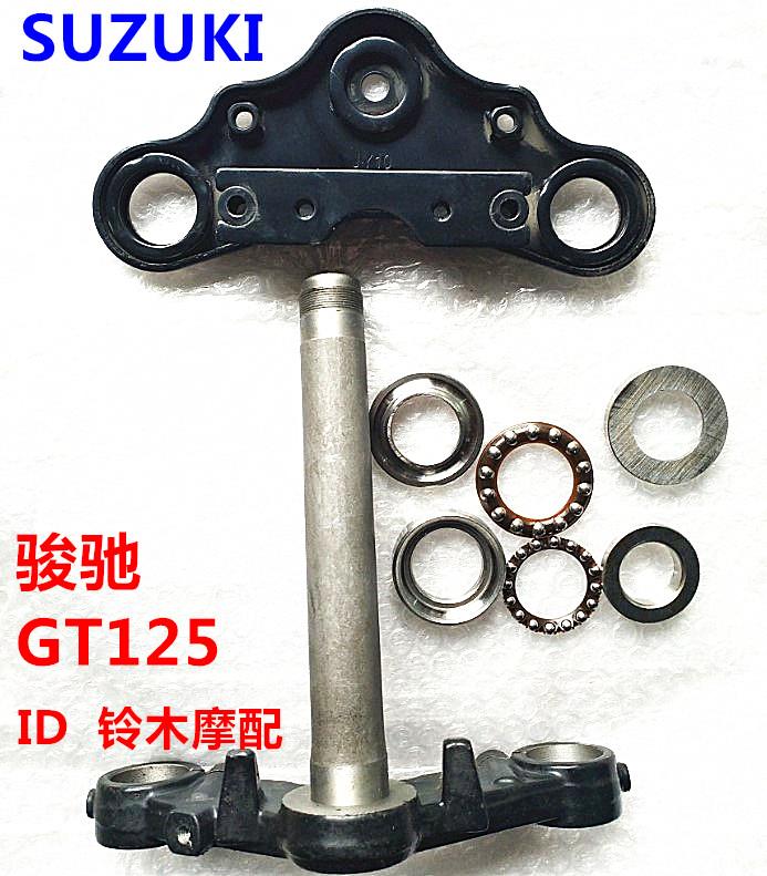 轻骑铃木摩托车配件QS125骏驰GT125-5方向柱上下连板下三星原装在类目 摩托车/装备/配件, 其他摩托车用品中 - 来自Buy2taobao.com提供专业的淘宝代购服务