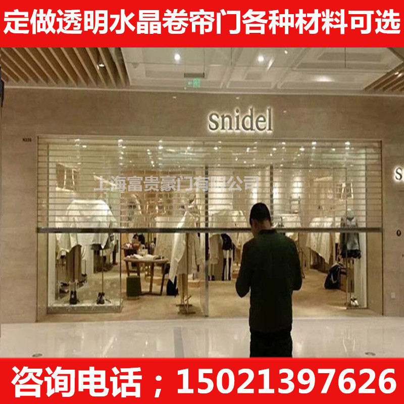 商场PVC不锈钢透明卷帘门电动遥控卷闸门上海铝合金车库门折叠门|ruв категории весь дом настройки, дверь, в дверь - от Buy2taobao.com для оказания профессиональной услуги покупки агента Taobao