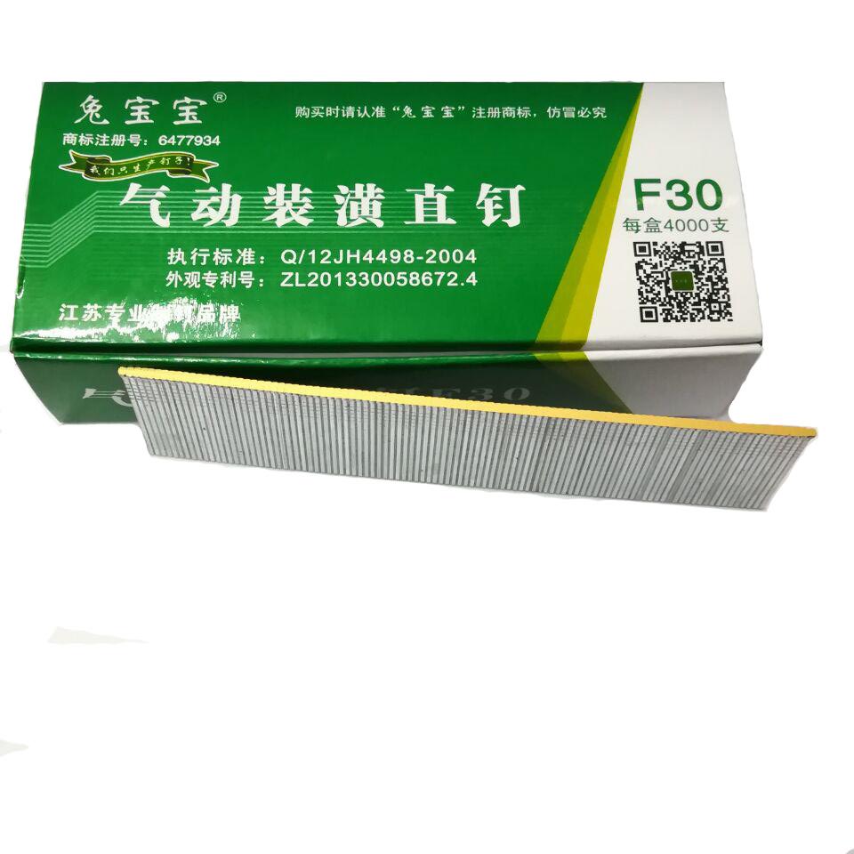 兔宝宝气枪钉汽钉直钉排钉装潢钉F30 F25 F20 F15 气排钉气动钉在类目 五金/工具, 气动工具, 气钉枪中 - 来自Buy2taobao.com提供专业的淘宝代购服务