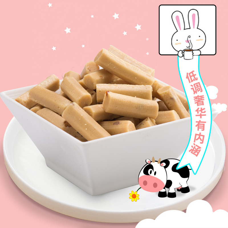 奶酪 内蒙古特产 奶疙瘩红枣酸奶酪条奶干150克 奶酪零食小吃美食|ruв категории закуски/орехи/специальность, сыр/молочные продукты/, Внутренней Монголии сыр - от Buy2taobao.com для оказания профессиональной услуги покупки агента Taobao