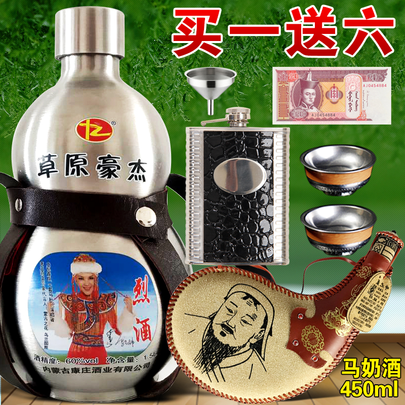 Liquor and Spirits A dull donkey Wine gourd Stainless steel pot 1500ml Samgun 60 Inner Mongolia specialty Height Winein the Liquor , Homemade liquor category - from Buy2taobao.com to provide professional Taobao agent buy service