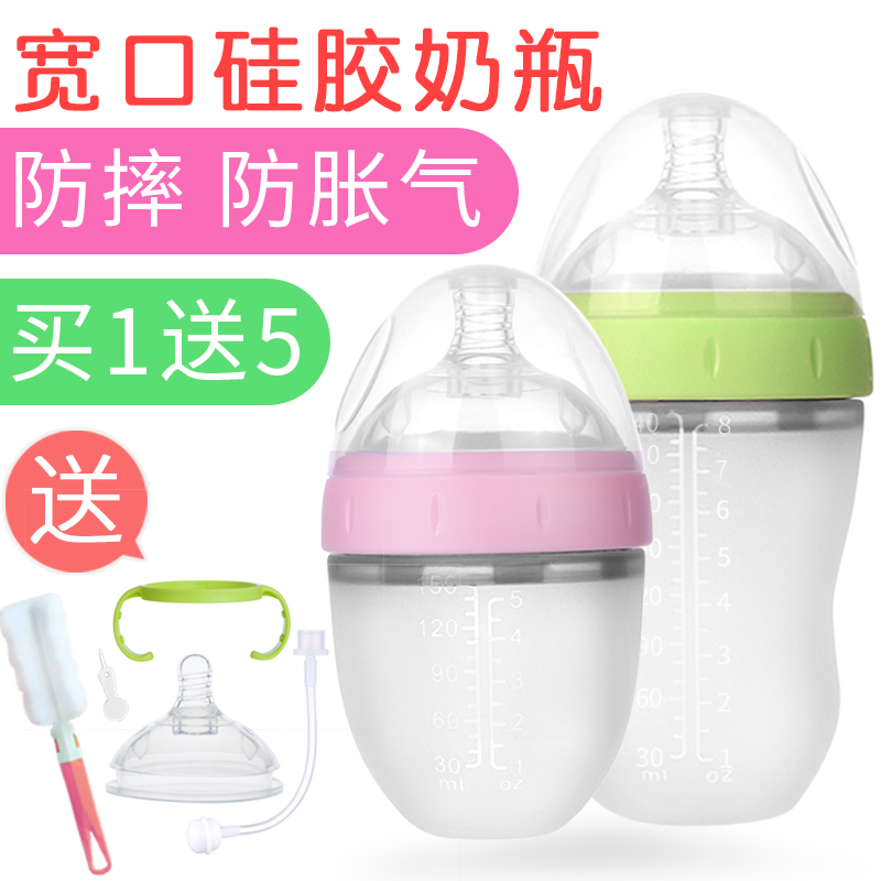 婴儿硅胶奶瓶全软新生宝宝宽口径带吸管手柄断奶奶瓶耐摔防胀气在类目 尿片/洗护/喂哺/推车床, 奶瓶/奶瓶相关, 奶瓶中 - 来自Buy2taobao.com提供专业的淘宝代购服务
