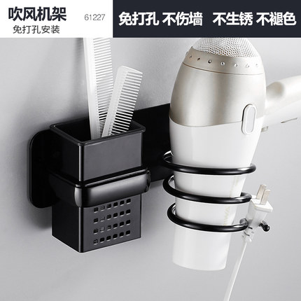 Free punch Hair rack Wall hanging black Hair drier Shelf Shower Room Shelf Storage rack TOILET Dryer Rackin the Decoration main material , Toiletries , Bathroom Hardware/Pendant , Hook/Clothes hook category - from Buy2taobao.com to provide professional Taobao agent buy service