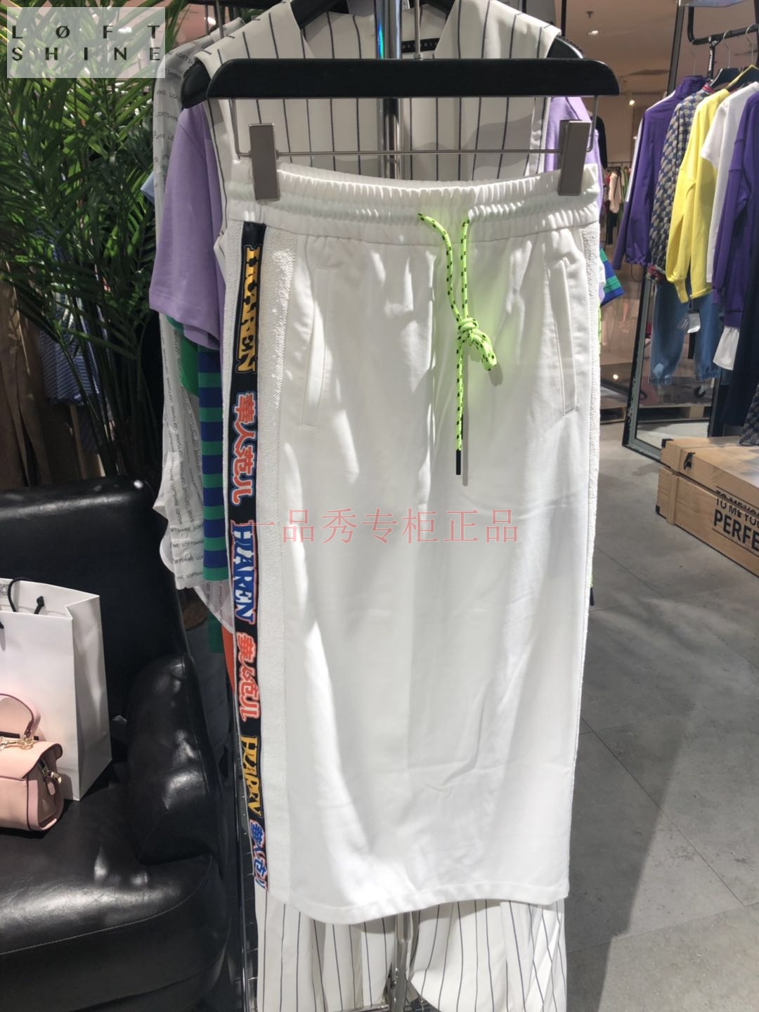 拍下改价专柜正品LOFTSHINE珞炫2019夏装新款39215186半身长裙569在类目 女装/女士精品, 半身裙中 - 来自Buy2taobao.com提供专业的淘宝代购服务