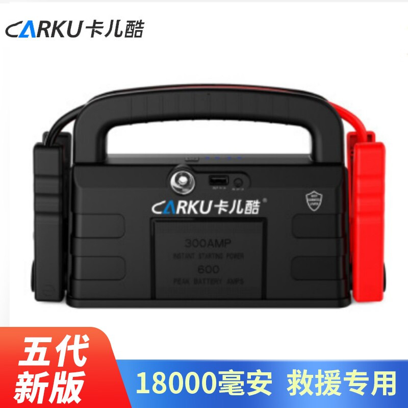 卡兒酷電蠍子 12V汽車載應急啓動電源 4S店專用搭電火救援啓動寶在類目 汽車/用品/配件/改裝, 汽車影音/車用電子/電器, 車用電子/電器, 應急啓動電源中 - 來自Buy2taobao.com提供專業的淘寶代購服務