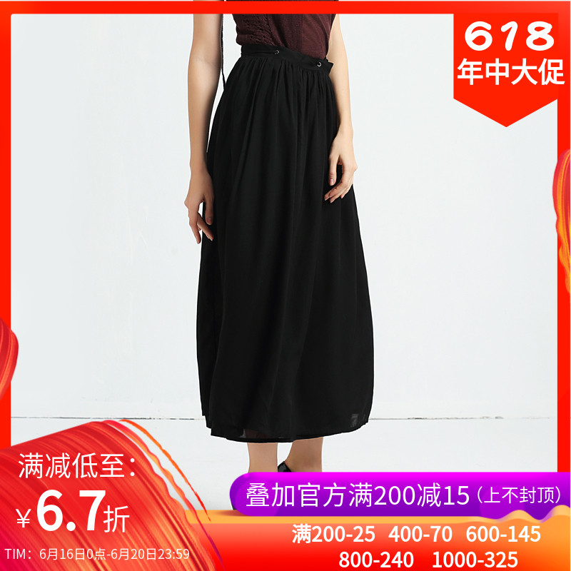 玛系列莱赛尔一片式设计感2019新品舒适百搭女夏半身裙吊牌2180|msdalam kategori Butik wanita / wanita, skirt - dari Buy2taobao.com untuk memberikan perkhidmatan ejen Taobao profesional membeli