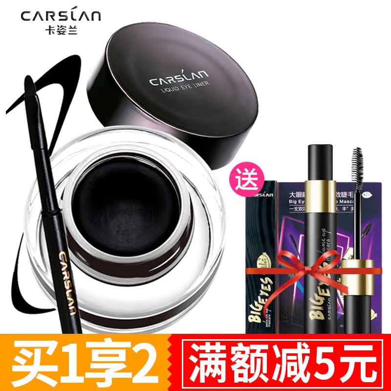 卡姿兰眼线膏笔刷持久防水防汗不晕染不脱色化妆师专用初学者正品|msdalam kategori Alat solek/minyak wangi/kecantikan, eyeliner - dari Buy2taobao.com untuk memberikan perkhidmatan ejen Taobao profesional membeli