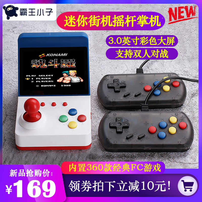 Overlord boy A6 Arcade Joystick FC PSP small-scale Double Reminiscence old-fashioned charge psp recreational machinesin the Video game/Fitting/Game/Raiders , Handheld game category - from Buy2taobao.com to provide professional Taobao agent buy service