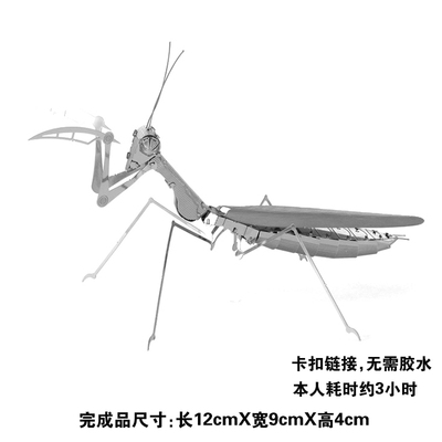 3d立体金属拼图昆虫机械螳螂手工模型diy拼装创意益智