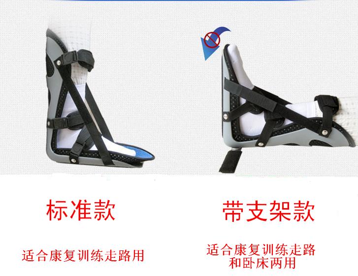 冬夏两用踝关节固定支具支架足踝脚踝骨折护具小腿护托足下垂单只在类目 个人护理/保健/按摩器材, 家用保健器材, 保健护具(护腰/膝/腿)中 - 来自Buy2taobao.com提供专业的淘宝代购服务