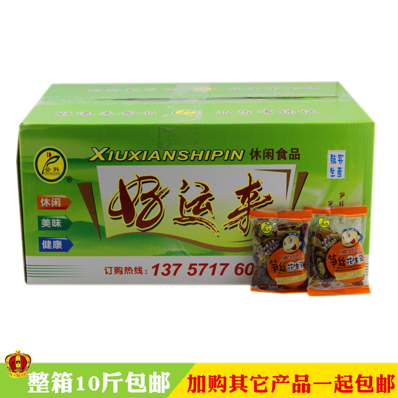 临安特产登科食品 笋丝青豆花生笋干毛豆花生休闲零食品整箱10斤|ruв категории закуски/орехи/специальность, ореховый/орехи/жареные семечки, соевые продукты - от Buy2taobao.com для оказания профессиональной услуги покупки агента Taobao