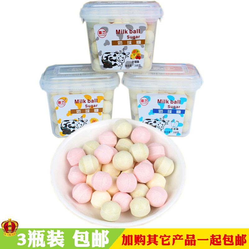 富巧奶球糖168克 香浓奶球干吃奶片糖儿童零食休闲食品 3瓶装包邮在类目 零食/坚果/特产, 糖果零食/果冻/布丁, 糖果中 - 来自Buy2taobao.com提供专业的淘宝代购服务