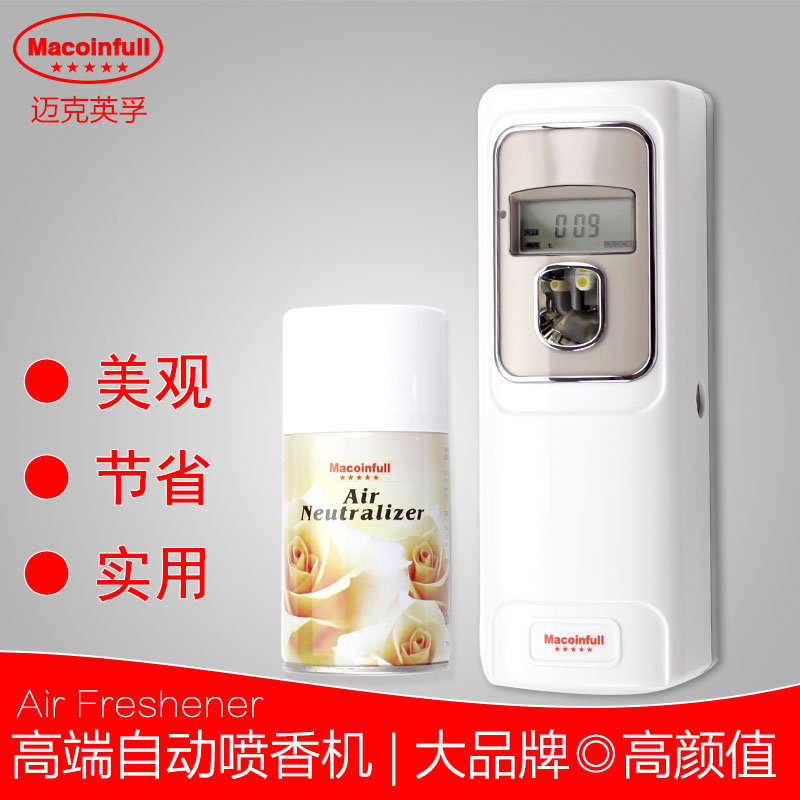 酒店厕所自动喷香机液晶显示定时数码喷香器全自动电子喷香机除臭|msdalam kategori kehidupan elektrik, peralatan rumah lain, mesin perisa - dari Buy2taobao.com untuk memberikan perkhidmatan ejen Taobao profesional membeli