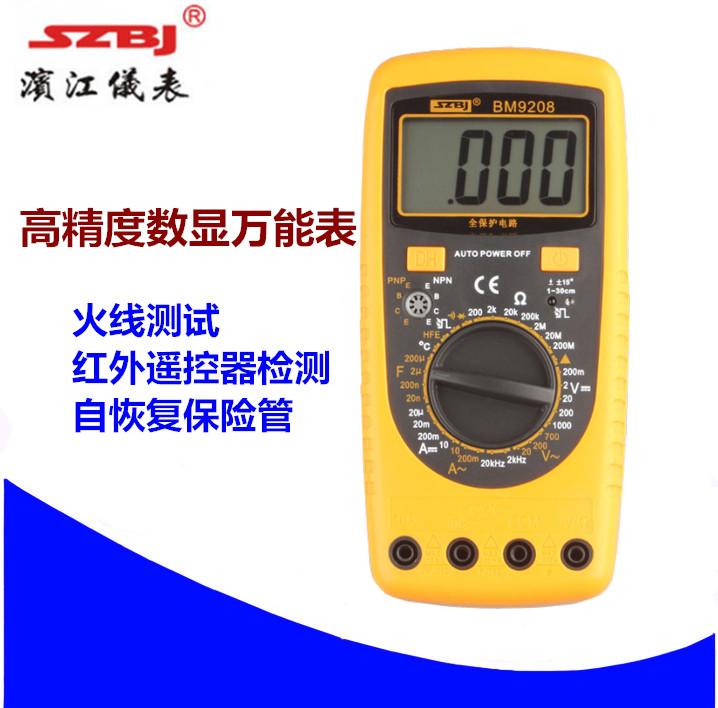 滨江BM9205/BM9208数字万用表自动关机自动恢复红外遥控器检测在类目 五金/工具, 仪器仪表, 万用表中 - 来自Buy2taobao.com提供专业的淘宝代购服务
