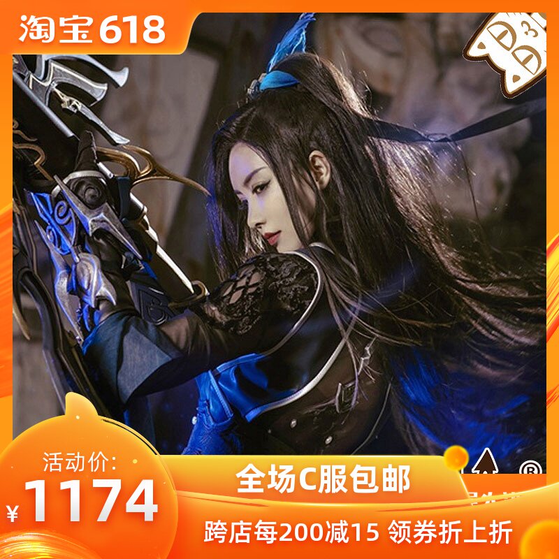 Shop cosplay Jian Wang Three Tang A female cosply clothing ancient costumein the Play mode/Anime/Periphery/cos/Board games , Cosplay Apparel/Props/Service , Cosplay Women category - from Buy2taobao.com to provide professional Taobao agent buy service