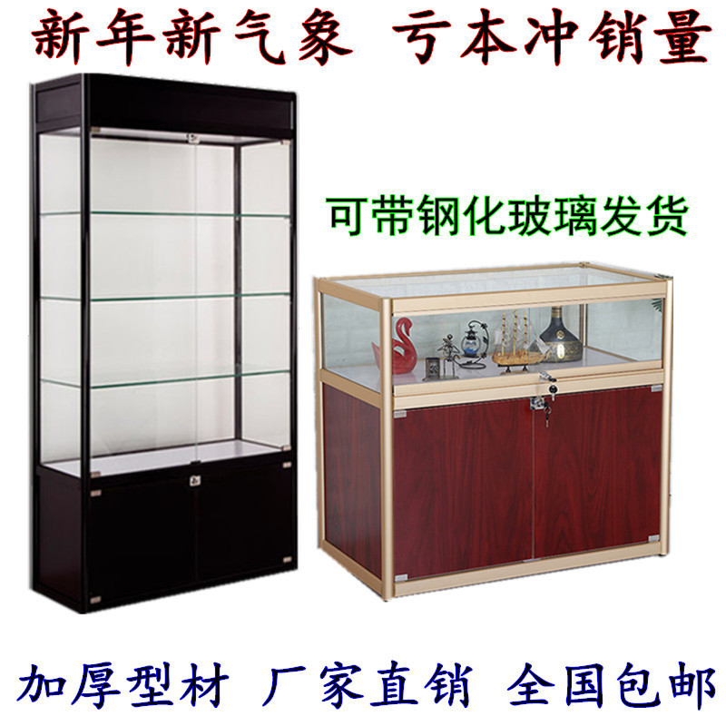 精品展柜珠宝陈列柜台化妆品展架奖杯模型玻璃展示柜汽车美容货架|msdalam kategori Perniagaan/perabot pejabat, rak/Showcase, pameran Fine/Showcase - dari Buy2taobao.com untuk memberikan perkhidmatan ejen Taobao profesional membeli