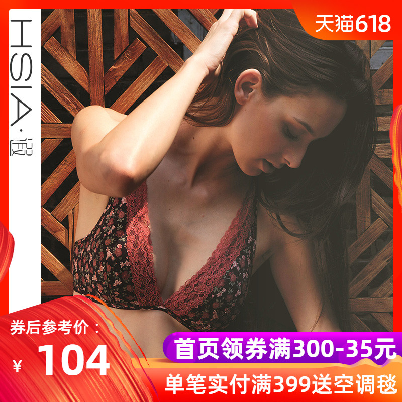 HSIA YA Small chest Wireless Full Cup Slim Bra Thin section yoga motion Bra girl sleep Underwearin the Lingerie/Men's underwear/Tracksuit , Bra category - from Buy2taobao.com to provide professional Taobao agent buy service