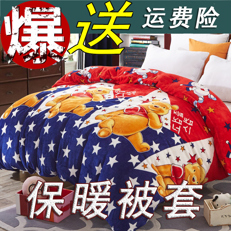 天鹅绒1.8m床上加厚珊瑚法来绒法兰绒被套双人学生宿舍220x240cm在类目 床上用品, 被套中 - 来自Buy2taobao.com提供专业的淘宝代购服务