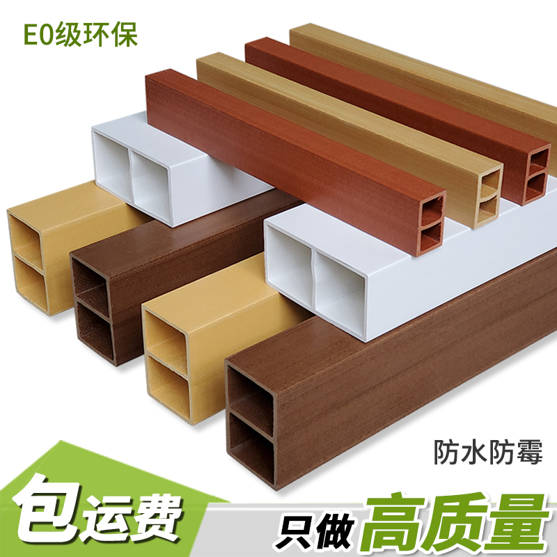 生態木方通隔斷方木立柱玄關客廳假梁吊頂裝飾天花板綠可木塑材料在類目 基礎建材, 板材, 生態板中 - 來自Buy2taobao.com提供專業的淘寶代購服務