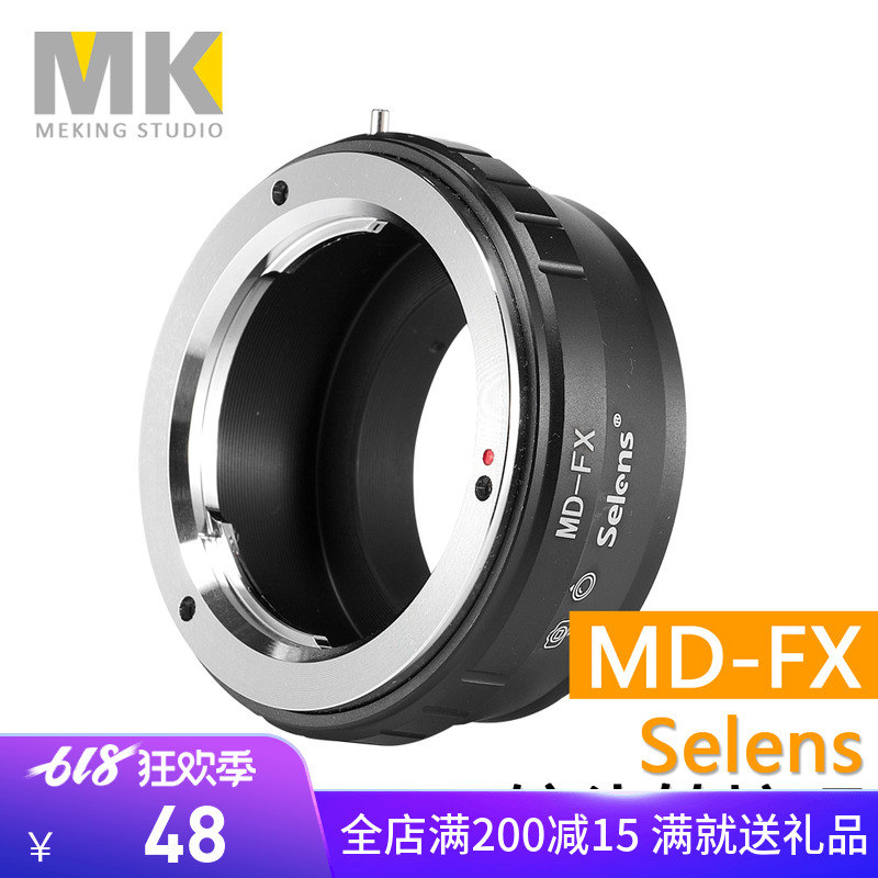 Selens 高精度 MD-FX 转接环MD镜头转FX Xpro1、X-E1 微单在类目 3C数码配件, 单反/单电相机配件, 镜头附件, 转接环中 - 来自Buy2taobao.com提供专业的淘宝代购服务