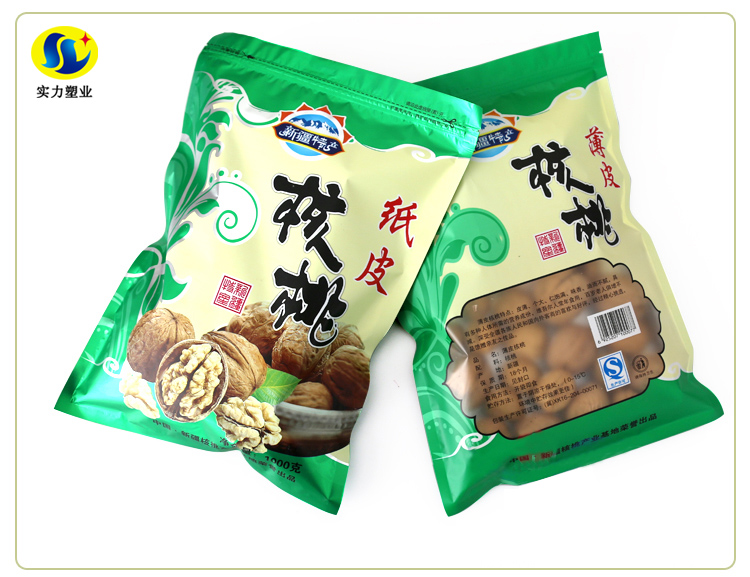 厂家直销500克新疆特产薄皮纸皮核桃塑料袋另有2斤装每捆一百个在类目 办公设备/耗材/相关服务, 包装设备/标牌及耗材, 礼品袋/塑料袋中 - 来自Buy2taobao.com提供专业的淘宝代购服务