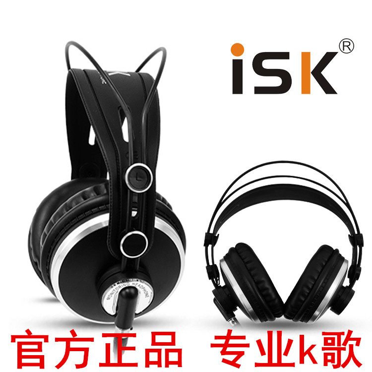 ISK HP-980全封闭头戴式专业录音棚主播电台电脑K歌监听耳机耳麦在类目 影音电器, 耳机/耳麦中 - 来自Buy2taobao.com提供专业的淘宝代购服务