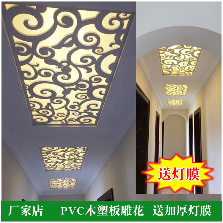 高密度PVC木塑板欧式镂空雕花吊顶花格通花板玄关隔断屏风背景墙在类目 基础建材, 雕花件系列, 通花板中 - 来自Buy2taobao.com提供专业的淘宝代购服务
