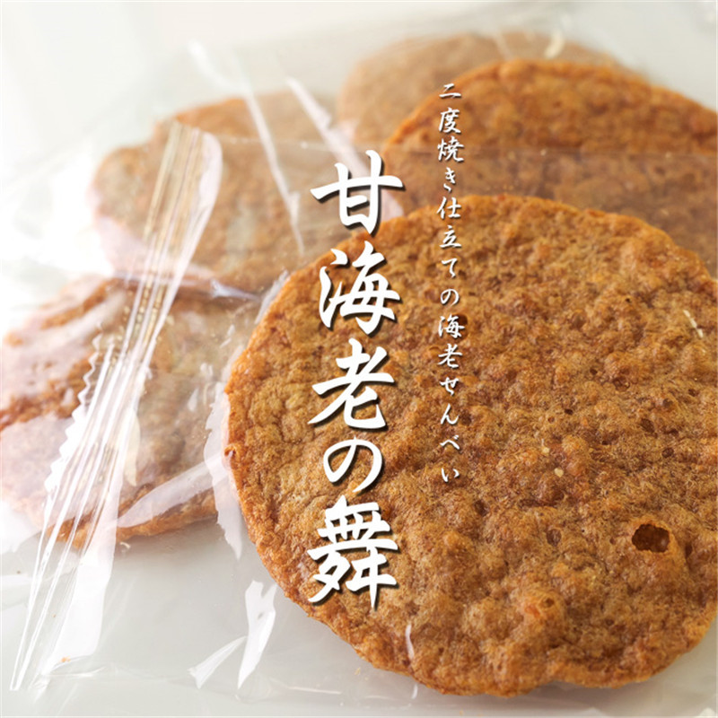 日本直邮北海道协定甘海老甜虾煎饼仙贝米果礼盒装5枚/盒2盒|ruв категории закуски/орехи/специальность, печенье/расширение, закуски - от Buy2taobao.com для оказания профессиональной услуги покупки агента Taobao