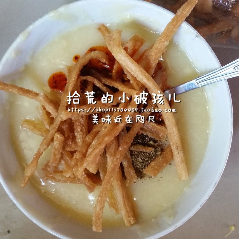 Sichuan Province Daliangshan Huili specialty Bean flour Pea flour Camellia raw material Pure handwork self-control No add Ain the Agri rice/Dried foods/Condiment , Meter/Flour/Grains , Beans , Other category - from Buy2taobao.com to provide professional Taobao agent buy service