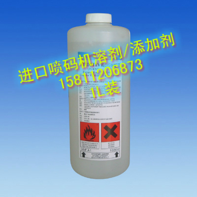 Power up Reid Inkjet printer Dedicated solvent Yima Inkjet printer diluent additive 1Lin the Office Equipment/Consumables/Related Services , Other Supplies , Other category - from Buy2taobao.com to provide professional Taobao agent buy service