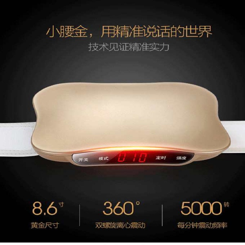 亿昌甩脂机碎爆仪正品电动振震按摩器腰带减肚子肪YC-309F美体背在类目 个人护理/保健/按摩器材, 美体瘦身, 甩脂/碎脂/溶脂机中 - 来自Buy2taobao.com提供专业的淘宝代购服务