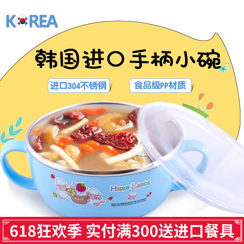 韩国进口儿童餐具防摔饭碗 宝宝不锈钢隔热碗带手柄碗婴儿辅食碗|msdalam kategori pinggan mangkuk, pinggan mangkuk, Bowl - dari Buy2taobao.com untuk memberikan perkhidmatan ejen Taobao profesional membeli