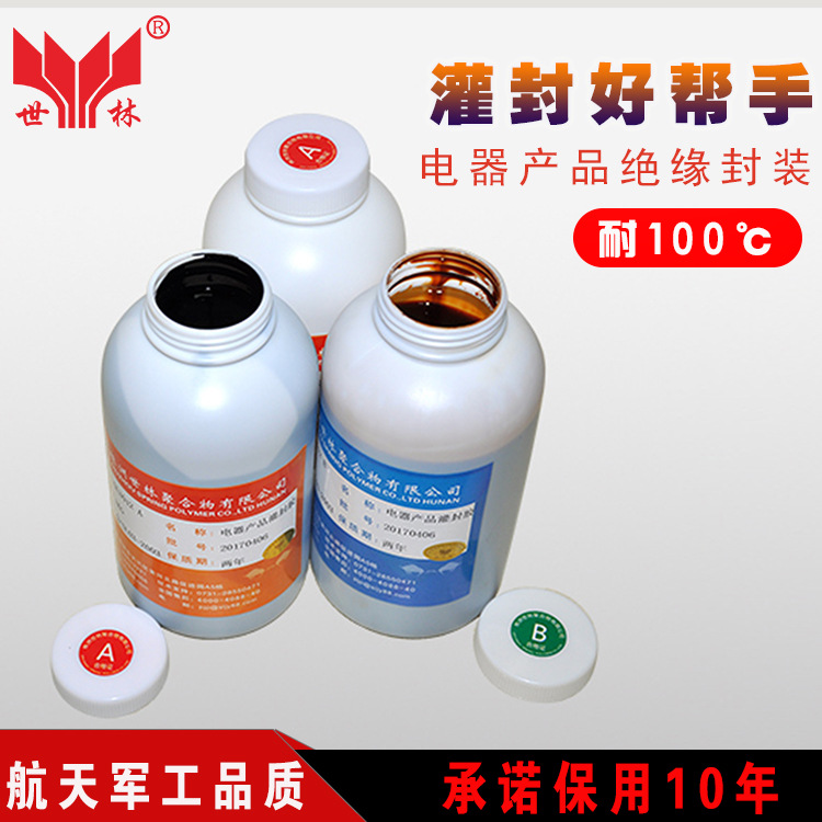 世林SL3012黑色灌封胶电子电器绝缘胶耐高温高硬度环氧黑色灌封胶|msdalam kategori Kamus elektronik/buku kertas elektronik/alat tulis, Produk pelekat, pita/pita pelekat/jalur - dari Buy2taobao.com untuk memberikan perkhidmatan ejen Taobao profesional membeli