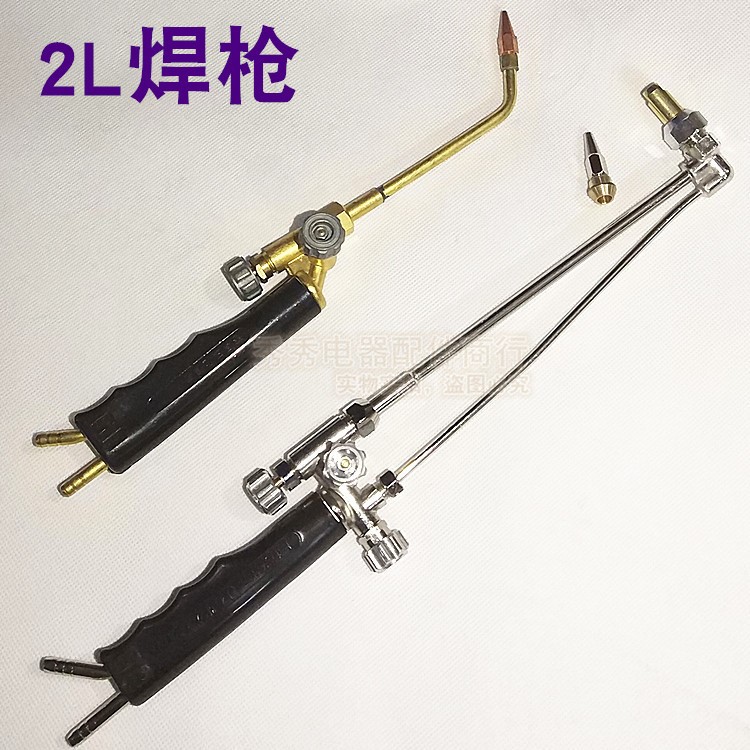 上海兴华焊具 2L兴华双管焊枪 焊枪头 焊割双枪焊铜管用焊枪在类目 五金/工具, 手动工具, 焊接喷涂, 焊炬/枪中 - 来自Buy2taobao.com提供专业的淘宝代购服务