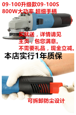 Tung Shing 100 Angle grinder multi-function household abrader Hand mill Slotting cutting machine Grinding machine Grinding machinein the Hardware/Tool , Power Tools , Electric mill/Angle grinder category - from Buy2taobao.com to provide professional Taobao agent buy service