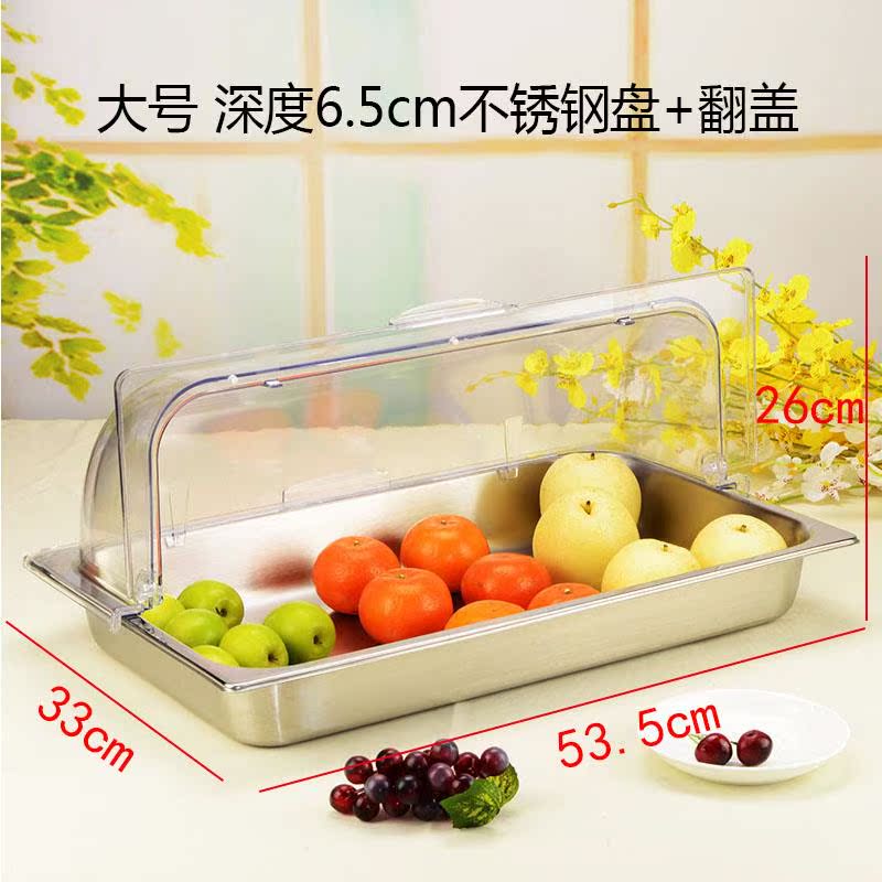 Stainless steel strip Buffet plate Large Tray rectangle American style Transparent cover fruit Cake Exhibition platein the Tableware , Tableware , Basin category - from Buy2taobao.com to provide professional Taobao agent buy service