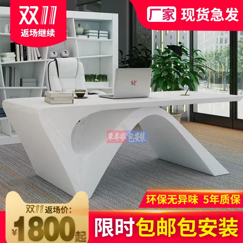 办公桌烤漆老板桌简约现代主管办公桌椅经理桌总裁大班台时尚家具|ruв категории коммерческий/офисная мебель, офисная мебель, стол, большой стол/начальник бюро - от Buy2taobao.com для оказания профессиональной услуги покупки агента Taobao