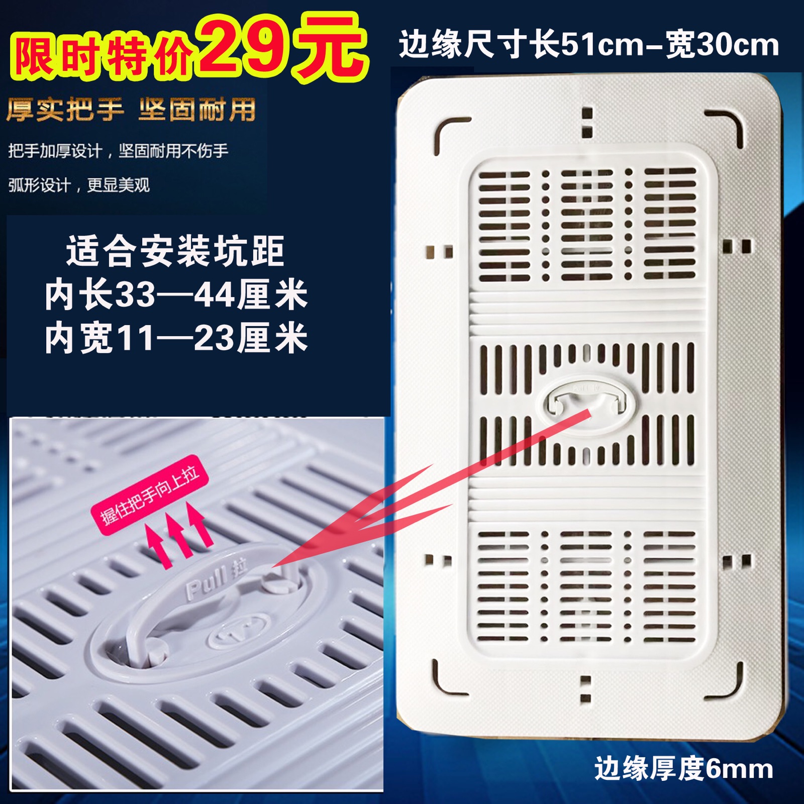 蹲便器盖板蹲厕盖板蹲坑盖厕所盖蹲坑盖板大便池防臭盖子淋浴防滑在类目 家装主材, 卫浴用品, 卫浴配件, 蹲便器配件中 - 来自Buy2taobao.com提供专业的淘宝代购服务