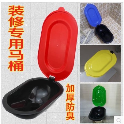 装修马桶 非一次性 临时蹲便器 工地临塑料 简易马桶 坐便器 蹲坑在类目 家装主材, 卫浴用品, 蹲便器中 - 来自Buy2taobao.com提供专业的淘宝代购服务