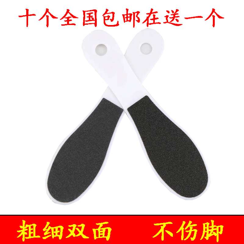 搓脚板磨脚神器去脚皮老茧死皮角质挫脚底修脚部脚板擦美甲店专用在类目 家庭/个人清洁工具, 个人洗护清洁用具, 搓脚板/洗脚刷/磨脚石中 - 来自Buy2taobao.com提供专业的淘宝代购服务