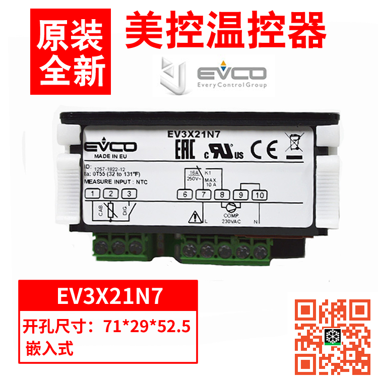 原装意大利EVCO美控温控器 EVKG23N7 EV3X21N7代替EVKB21N7在类目 五金/工具, 仪器仪表, 温控仪中 - 来自Buy2taobao.com提供专业的淘宝代购服务