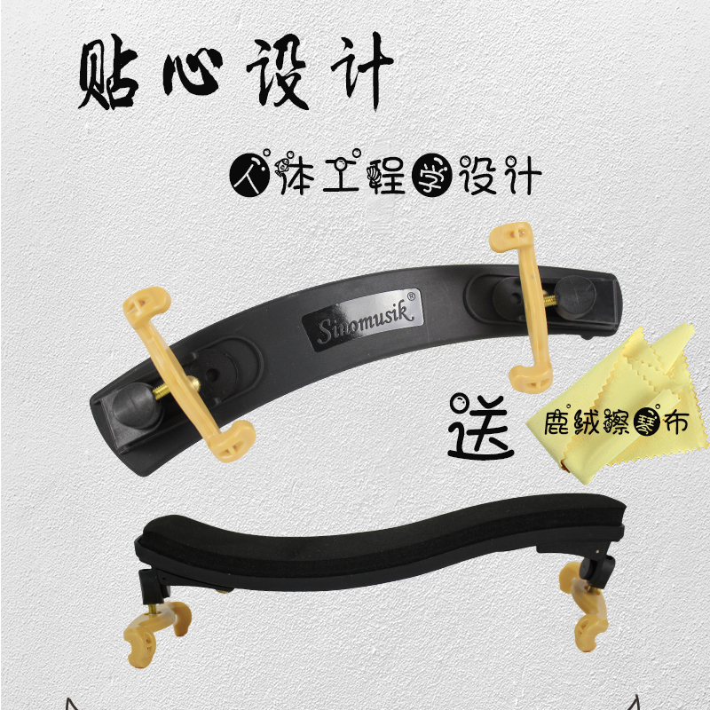 小提琴肩托各型號俱全可調節肩托4/4 3/4 1/2 1/8 1/16 樂器配件在類目 樂器/吉他/鋼琴/配件, 樂器配件, 提琴配件, 肩墊中 - 來自Buy2taobao.com提供專業的淘寶代購服務