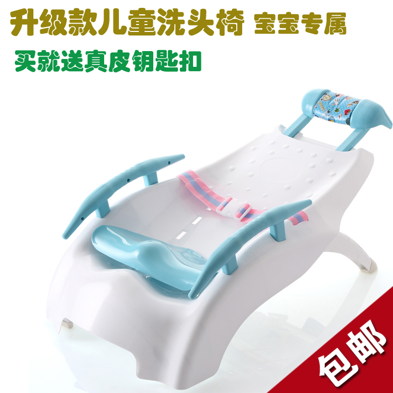 转行处理 加大儿童洗头椅加大可折叠调节宝宝洗头床婴儿洗发躺椅|msdalam kategori lampin/Xihu/makan/push pelarik, Mandi produk penjagaan kulit bayi, tab mandi - dari Buy2taobao.com untuk memberikan perkhidmatan ejen Taobao profesional membeli