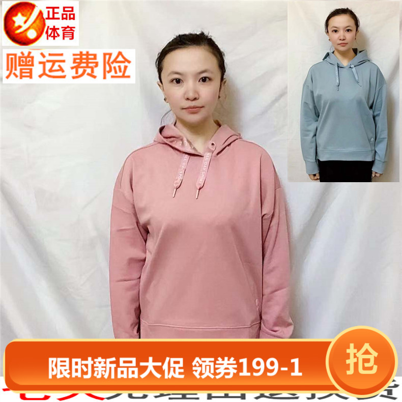 Anta Athletic Wear Sweater 2019 Easy Hooded Sports fashion Long sleeve Pullover 16917721K-1in the Sportswear/Casual Clothing , Sports Sweater/Pullover category - from Buy2taobao.com to provide professional Taobao agent buy service
