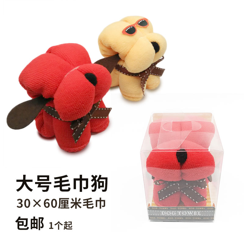 Children's Day gift originality Small gifts towel kindergarten baby birthday share animal modellingin the Home Daily , Gift ideas , Fabric Cake/Cake towel category - from Buy2taobao.com to provide professional Taobao agent buy service