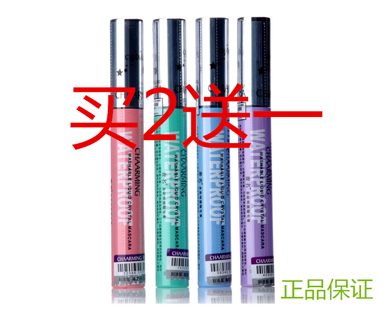 查明一猫/查名一猫睫毛膏浓密纤长防水卷翘不晕染在类目 彩妆/香水/美妆工具, 睫毛膏/睫毛增长液中 - 来自Buy2taobao.com提供专业的淘宝代购服务
