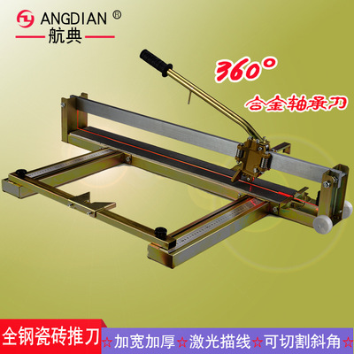 包邮新款瓷砖切割机多功能家用瓷砖推刀800 1000手推式地砖切割机