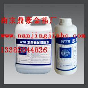 Jinxiang imperial tablet to which students and officials were required to pay respect major Gold Silver glue Water solubility Gold foil glue 1:2 dilution Large concessionsin the Basic building materials , New decorative materials , Gold category - from Buy2taobao.com to provide professional Taobao agent buy service