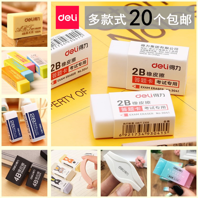 Effective eraser Fine Arts painting children write 2B/4B Examination rubber student Cartoon Correct prize giftin the Electronic Dictionary/Electronic paper book/Stationery , Everyday school supplies , Eraser category - from Buy2taobao.com to provide professional Taobao agent buy service